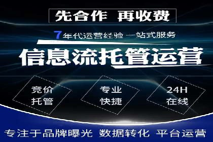 信息流广告投放策略详解