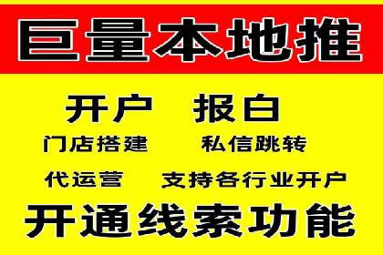 实战经验：某电商巨头的信息流广告投放技巧